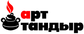 Тандыры Арт-Тандыр Тандыры Арт-Тандыр